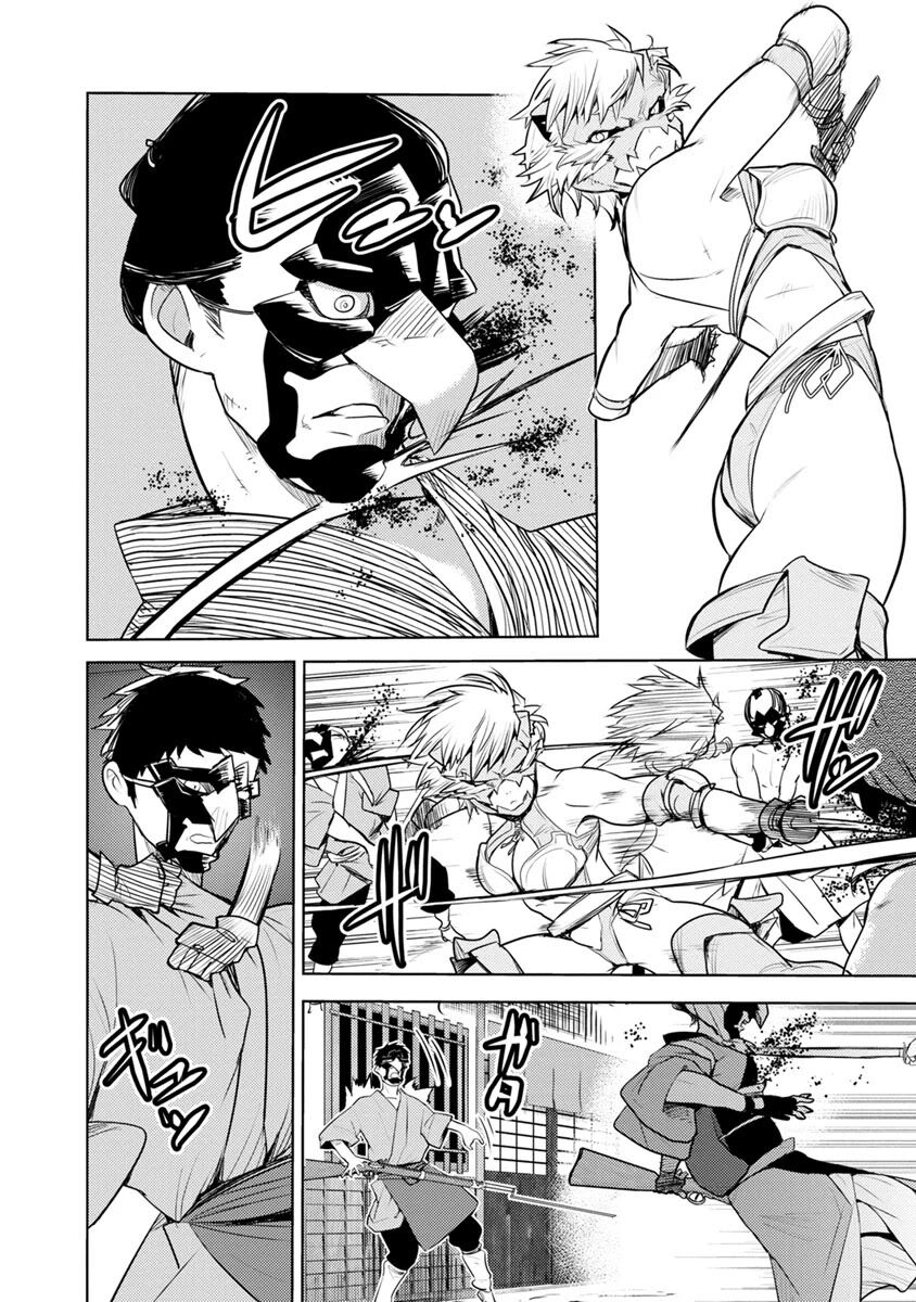 tokugawa no saru chapter 2 28