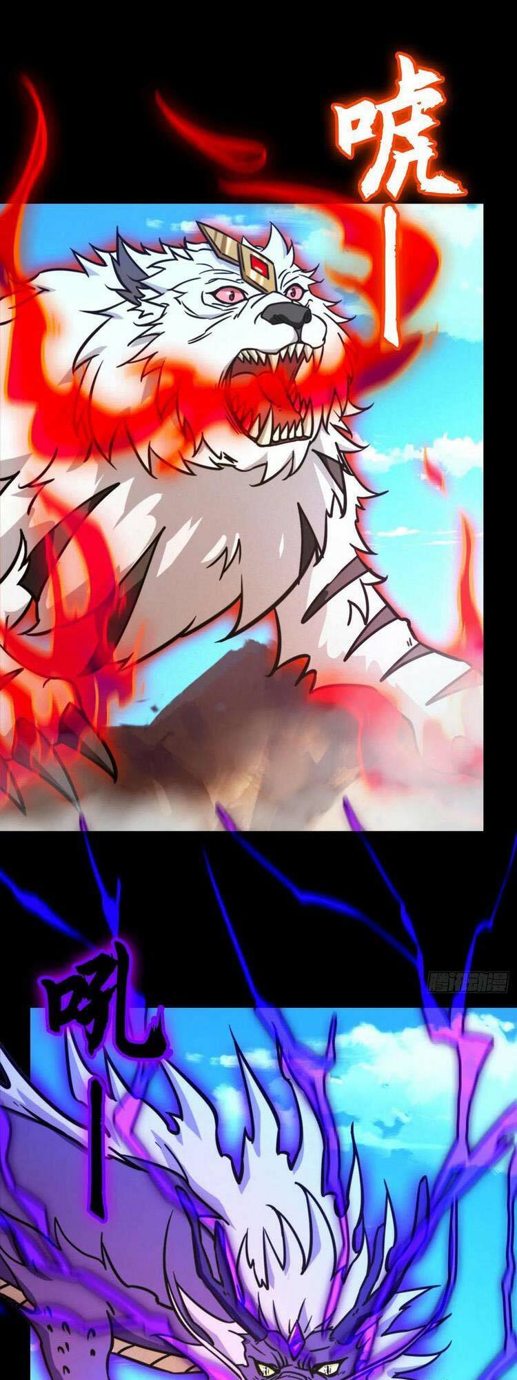 vạn cổ kiếm thần chapter 195 1