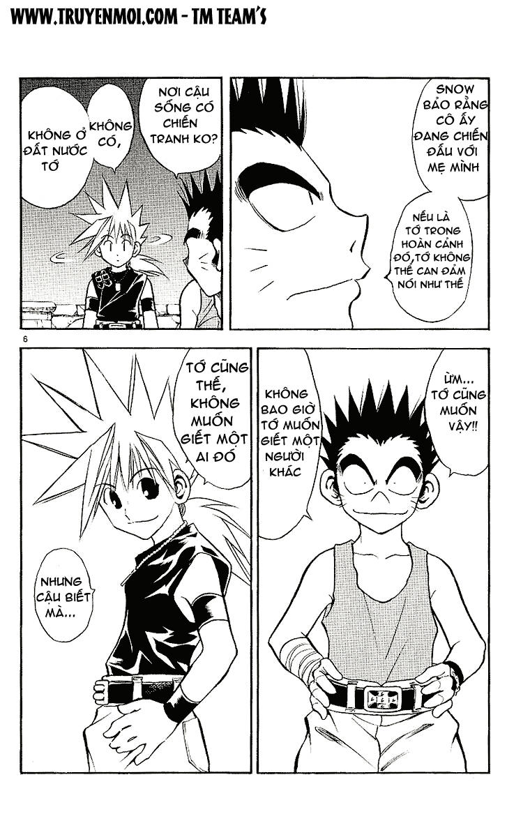 mar heaven chapter 94 7