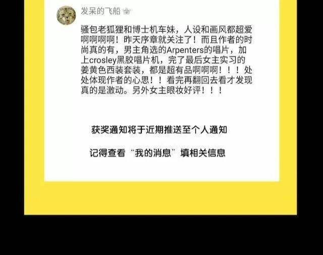 99 độ f - talk to me chapter 2 53