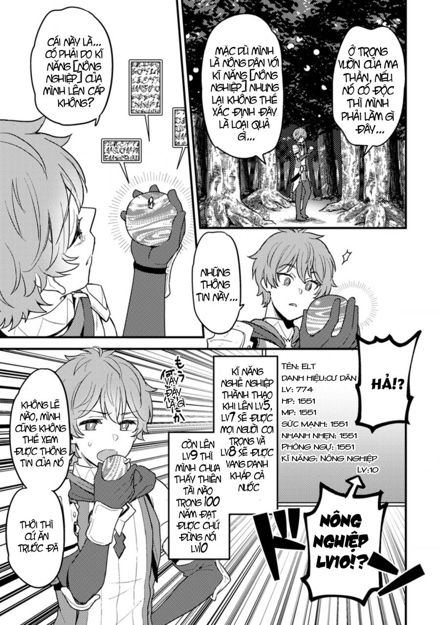 ikenie ni natta ore ga nazeka jashi wo horoboshite shimatta ken chapter 1.5 22