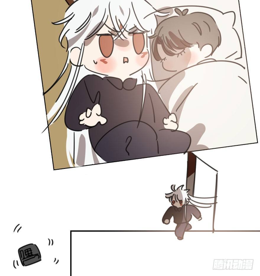 Bắt Lấy Ngao Ngao chapter 45 - Trang 12