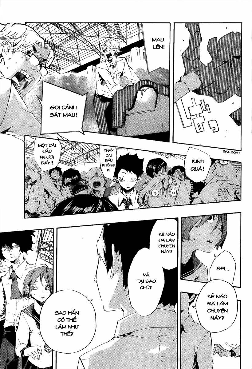 kiben gakuha, yotsuya senpai no kaidan chapter 16 1