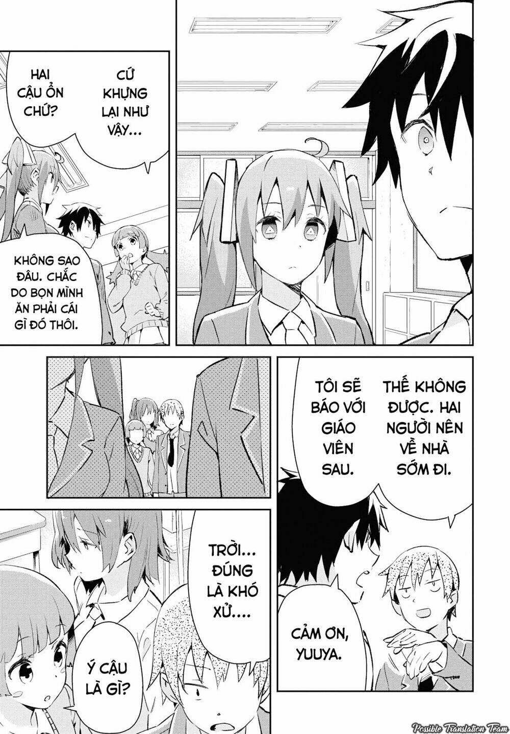 dioti manual ~ kamisamatachi no ren'ai daikou chapter 1 12