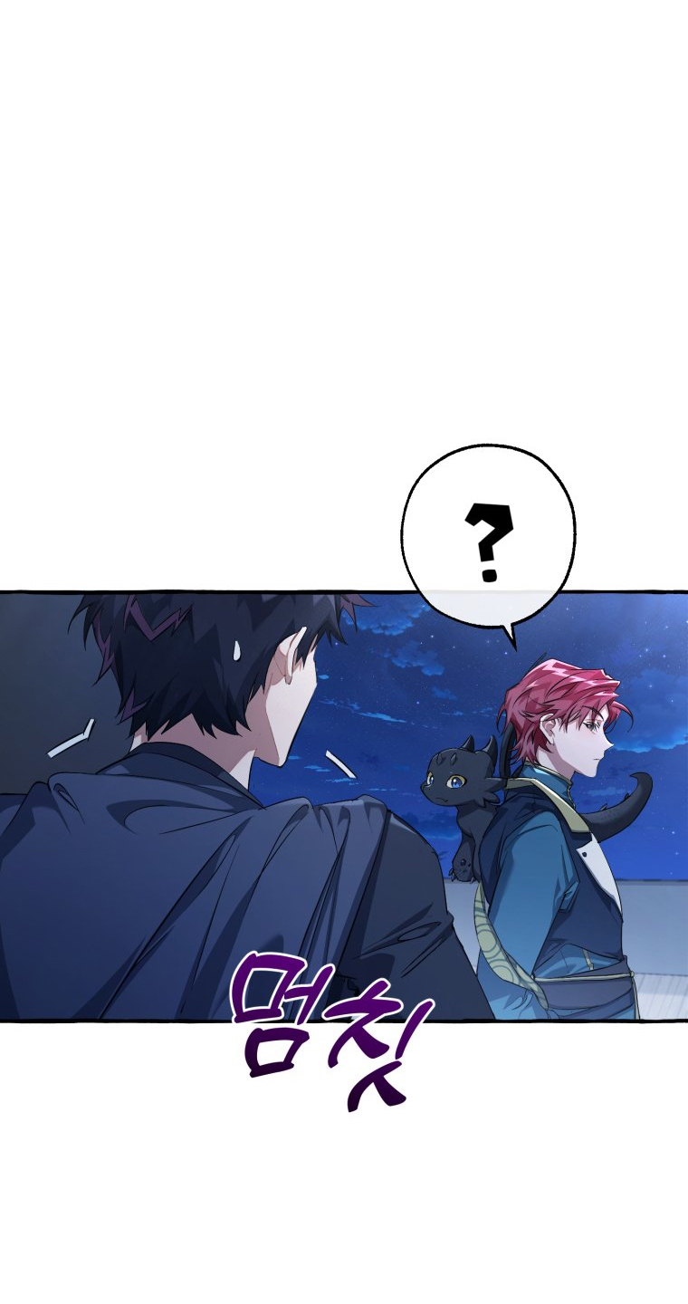 Phế Vật Dòng Dõi Bá Tước chapter 93.2 54