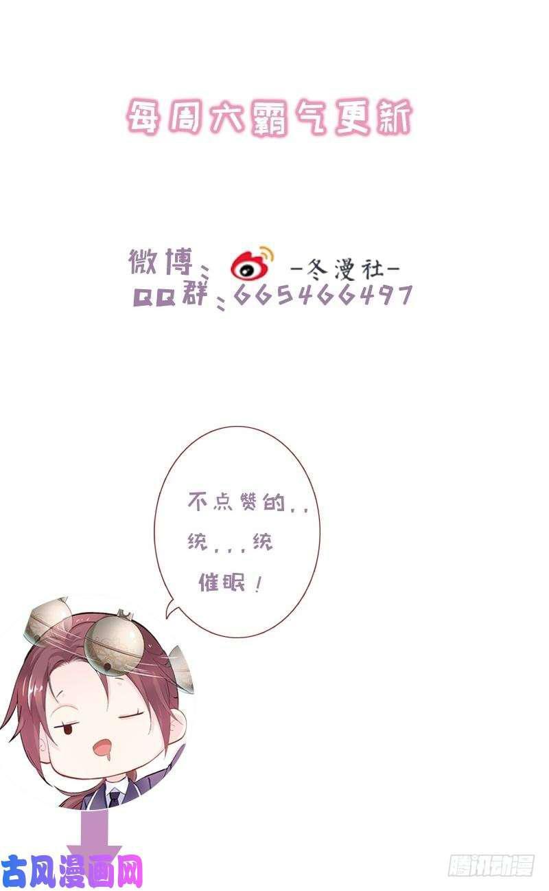 vương phi - âm động thiên hạ chapter 16 35