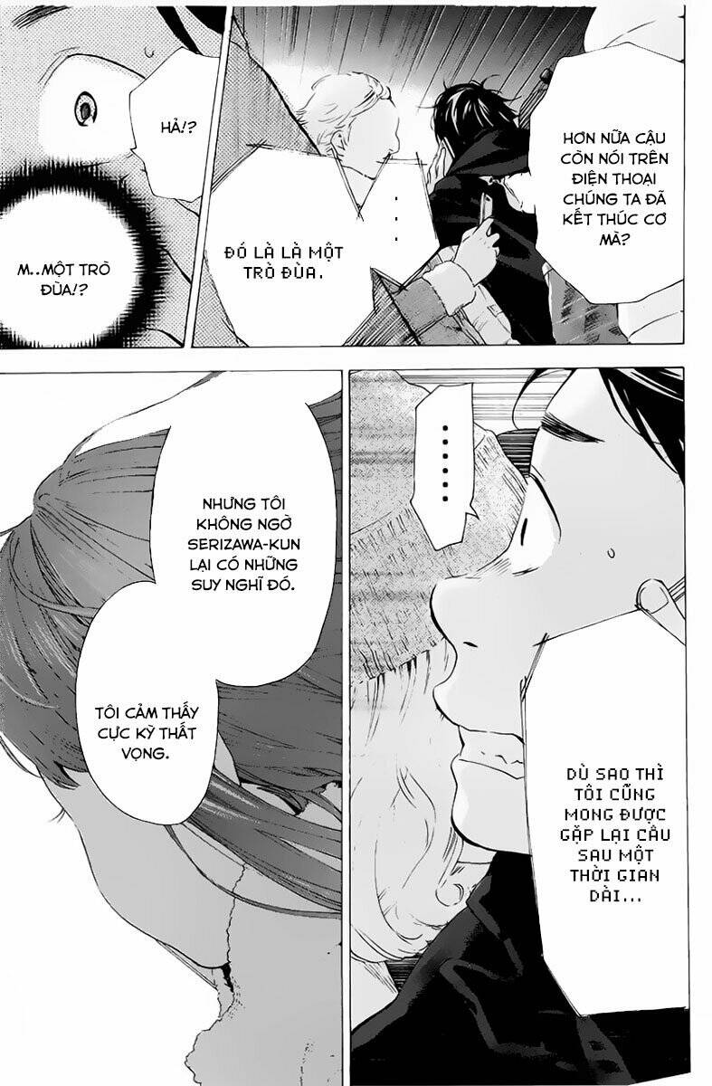 forget me not chapter 4 12