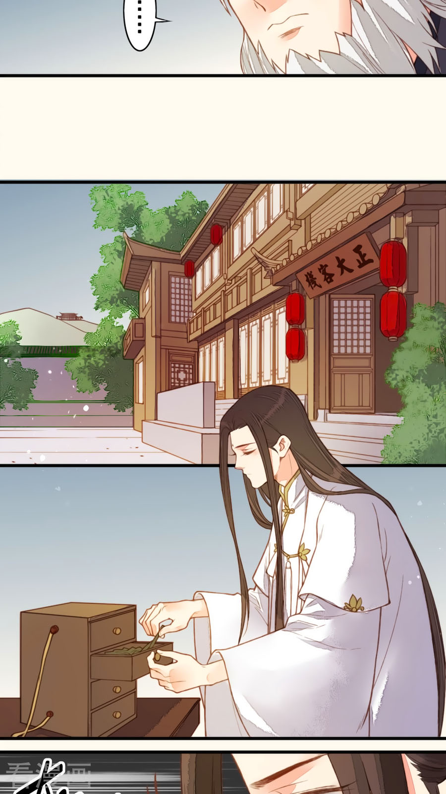 An Gia Hữu Nữ chapter 53 - Trang 8
