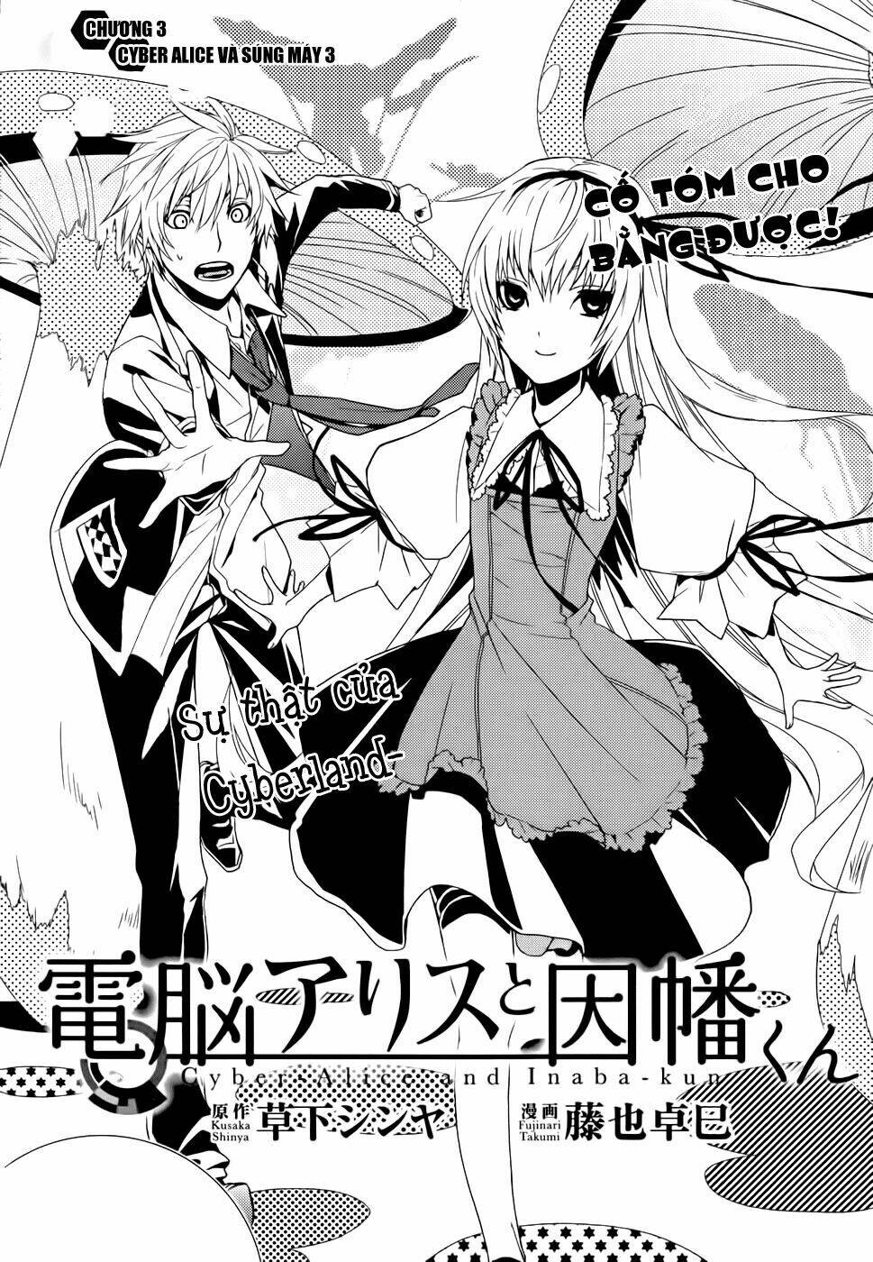 dennou alice to inaba-kun chapter 3 6