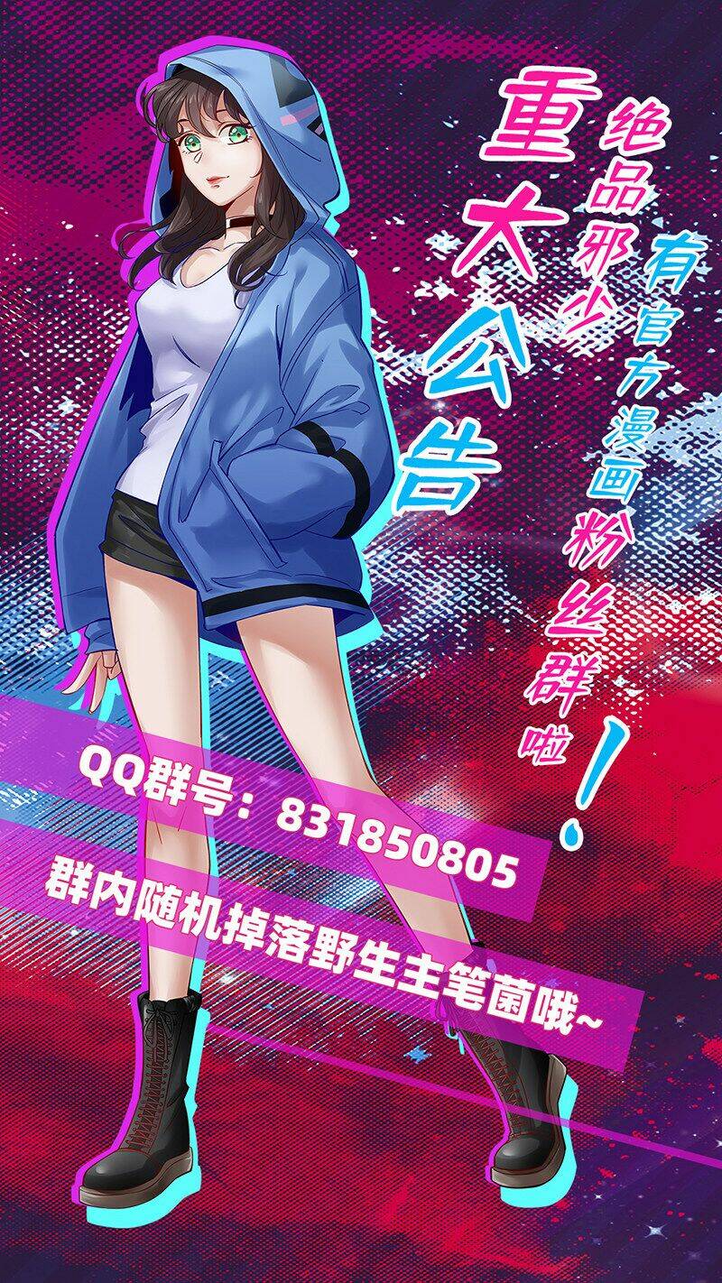 tuyệt phẩm tà thiếu chapter 130 33