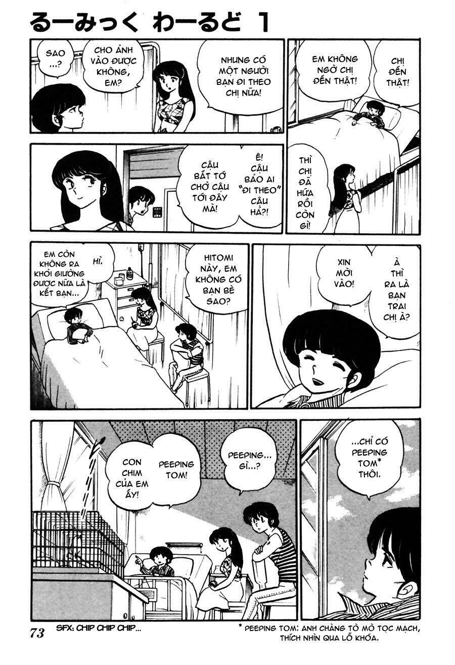 rumic world chapter 2 12