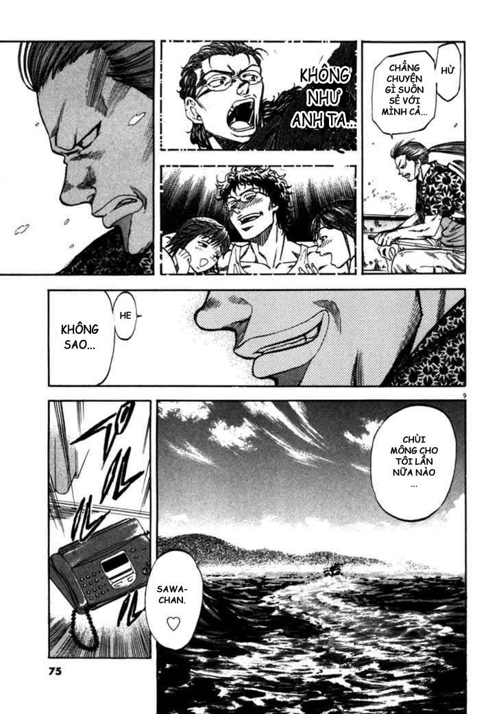 waga na wa umishi chapter 52 8