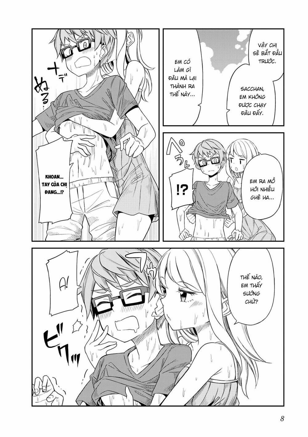 hinomoto sanshimai wa kamatte hoshii chapter 10 8