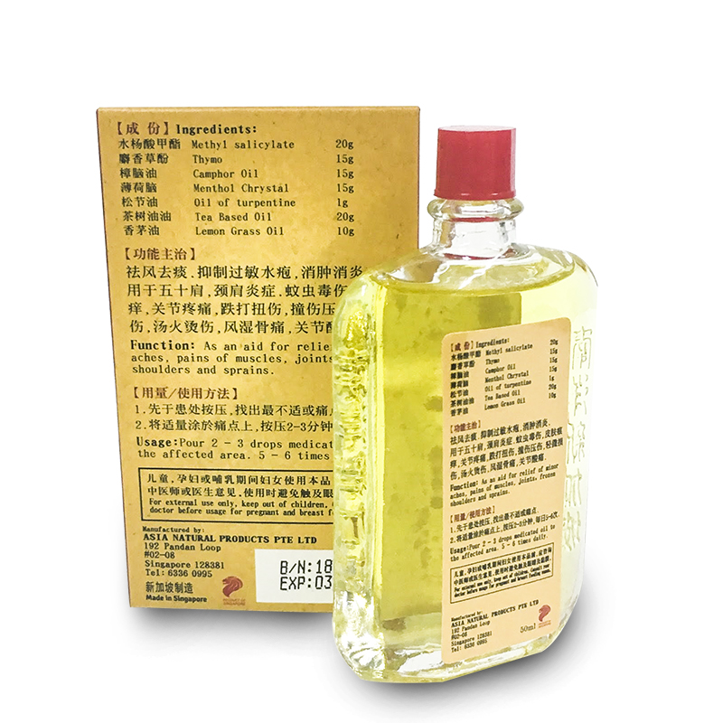 Dầu Xoa Bóp Hỗ Trợ Giảm Đau Nhức Cơ Zhong Lixiao ANP 50ml Được Điều Chế Từ Các Thành Phần Tự Nhiên Giúp Giảm Đau Khớp Và Bong Gân