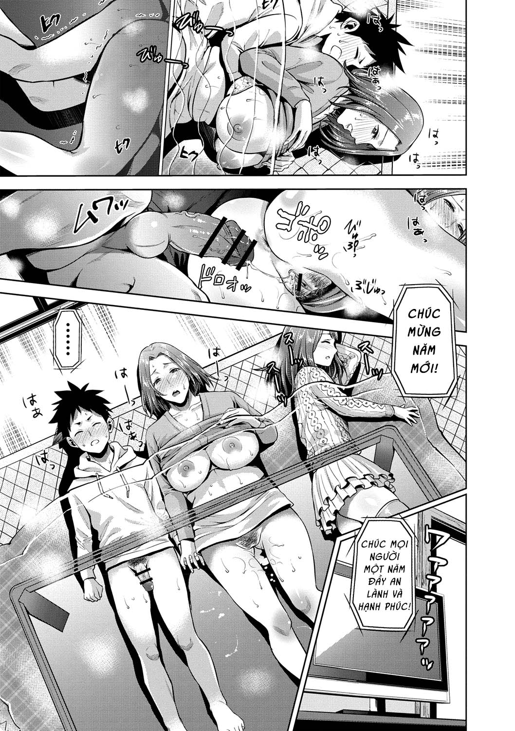 chibo soukan chapter 5 18