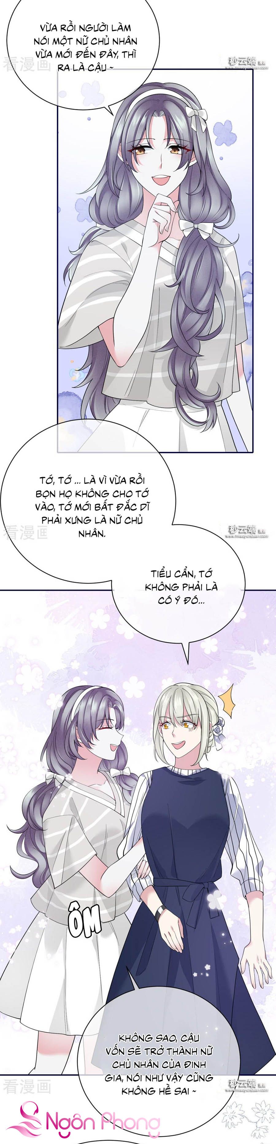 take me out chapter 68 7