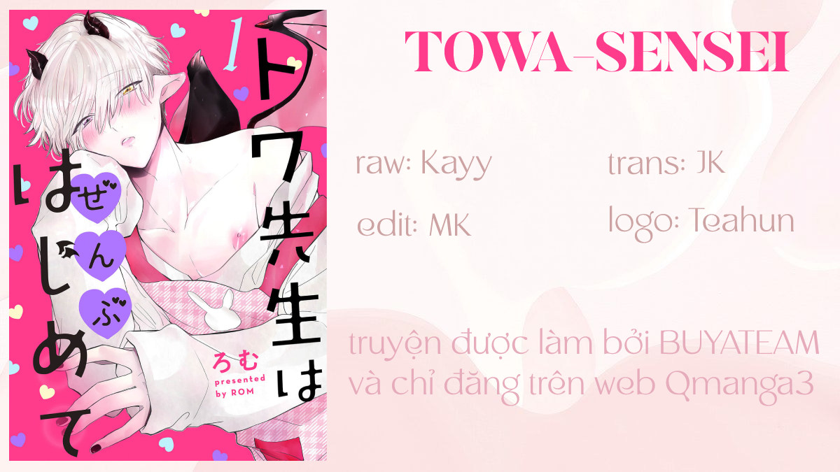 towa sensei chapter 1 1