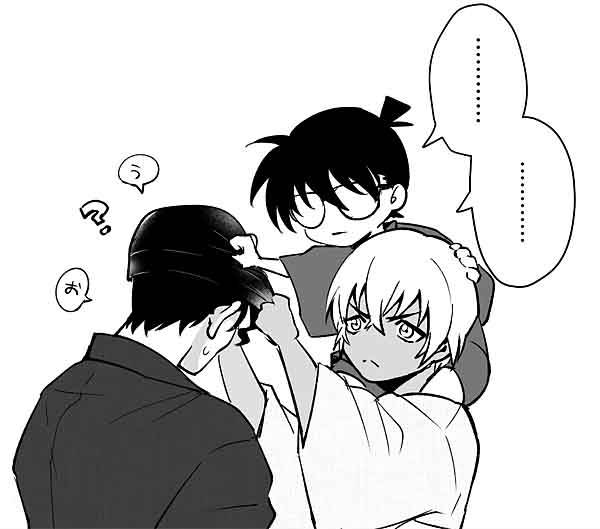 Akai X Amuro - Detective Conan Doujinshi chapter 9