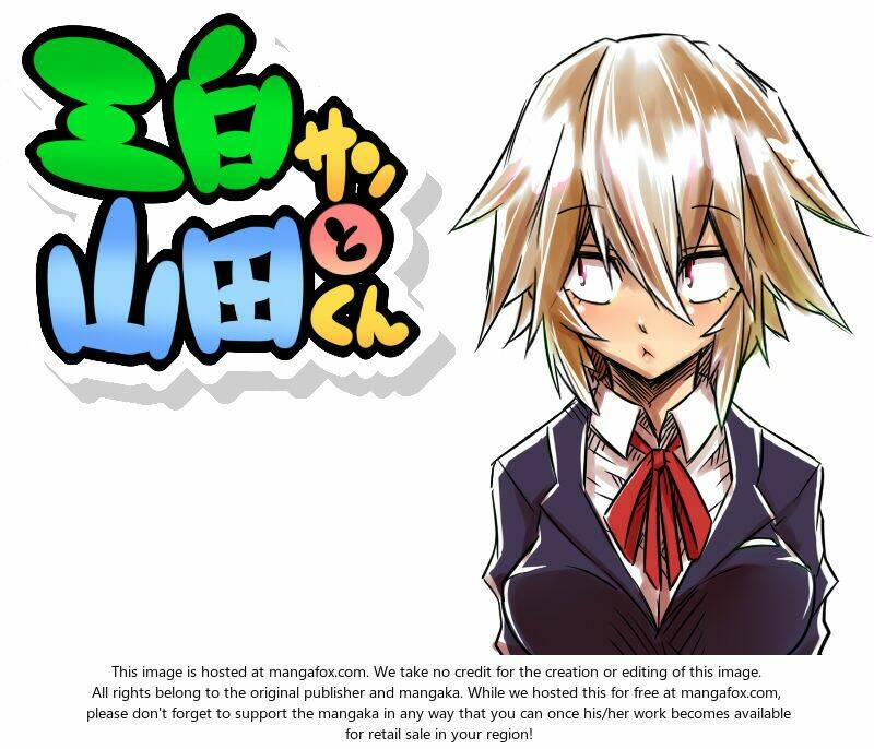 mishiro-san to yamada-kun chapter 13 1