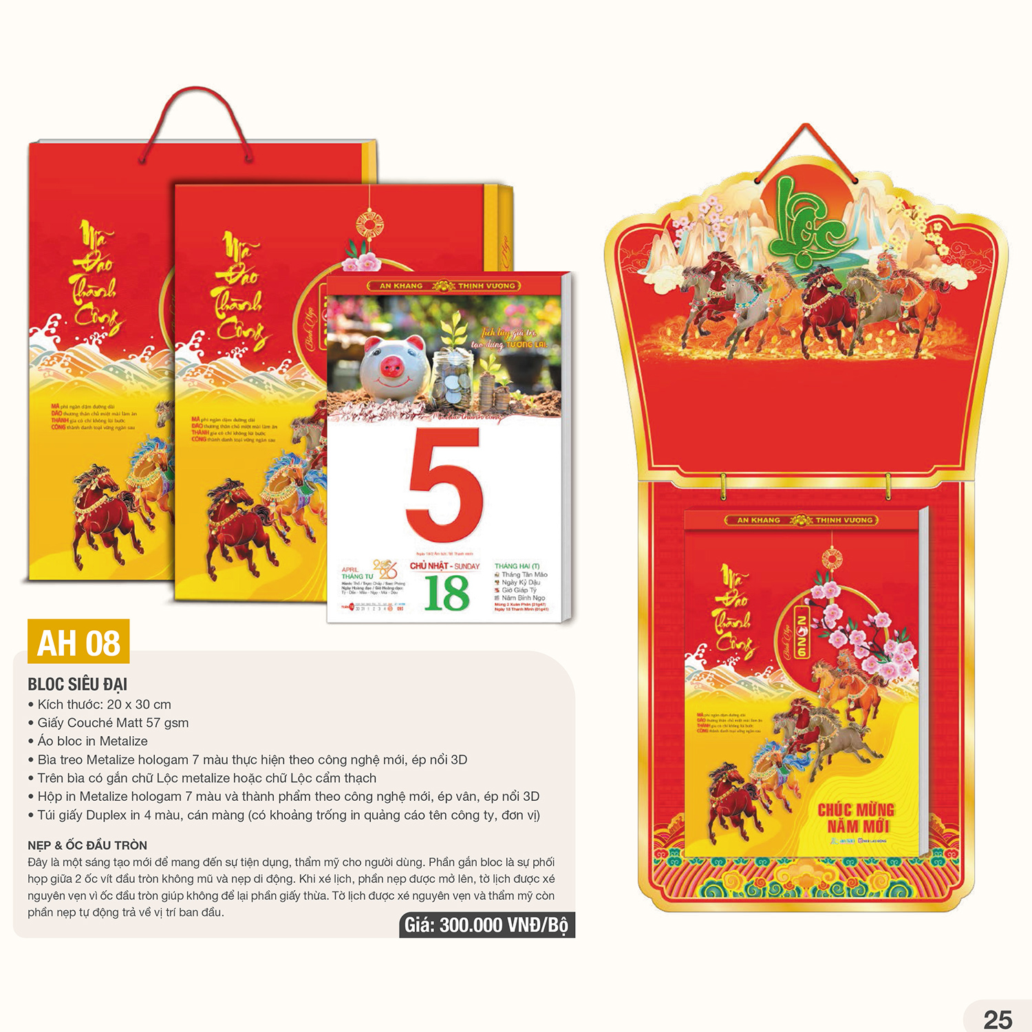 Lịch bloc 2026 - Mã đáo thành công (20x30 cm) - AH08