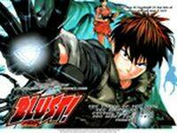 blust! chapter 1 4