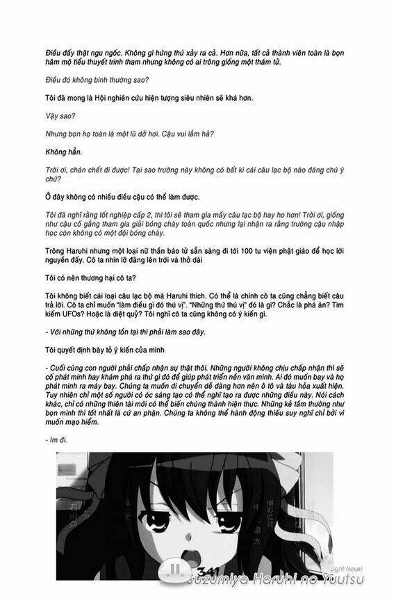 sora gura chapter 1 348