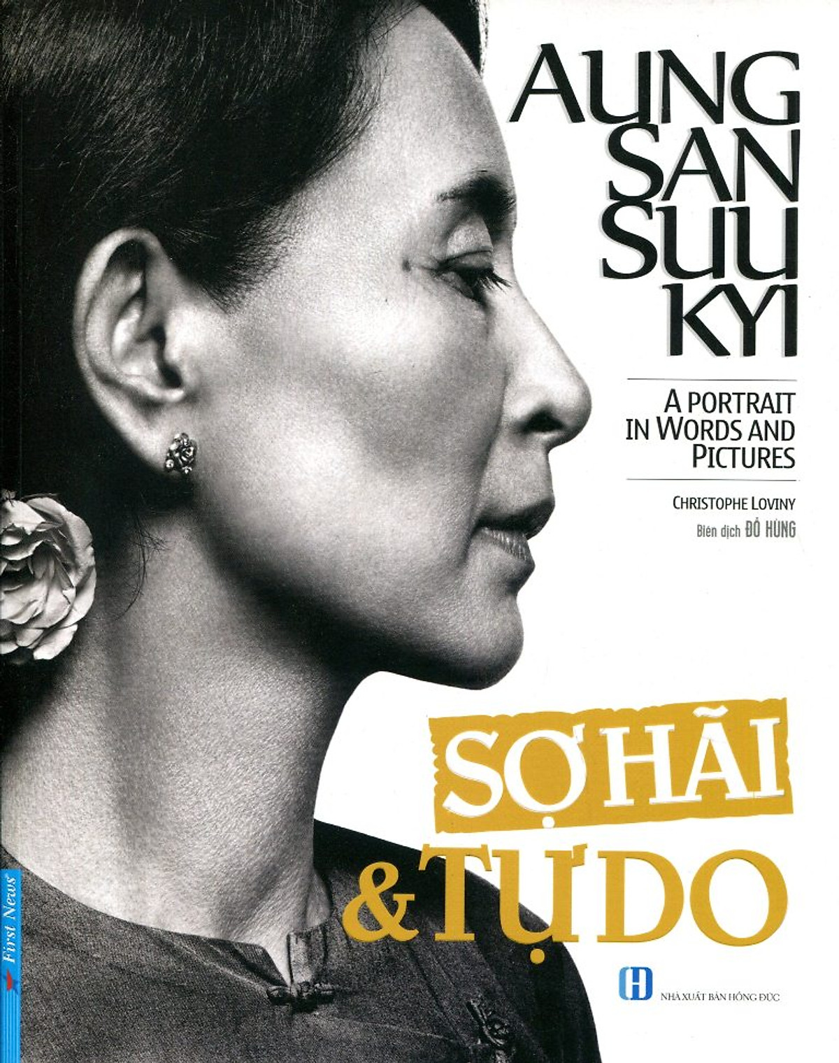 Combo 2 cuốn sách: Aung San Suu Kyi - Sợ Hãi & Tự Do + Tiểu Sử Ben- Gurion