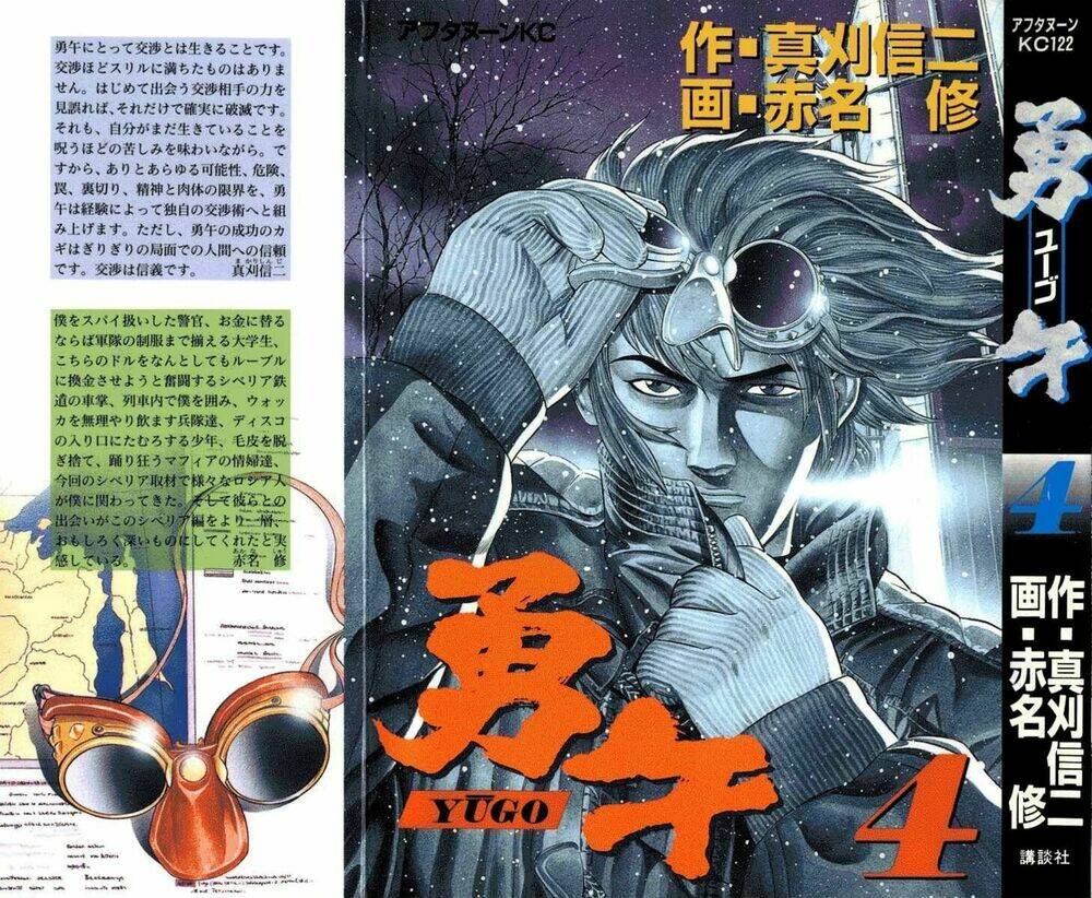 yugo - kẻ thương thuyết chapter 15 2