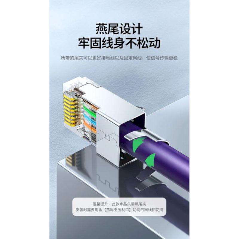 Ugreen UG50635NW193TK 100Pcs Cat7 Rj45 8P - 8C Đầu bấm mạng - HÀNG CHÍNH HÃNG