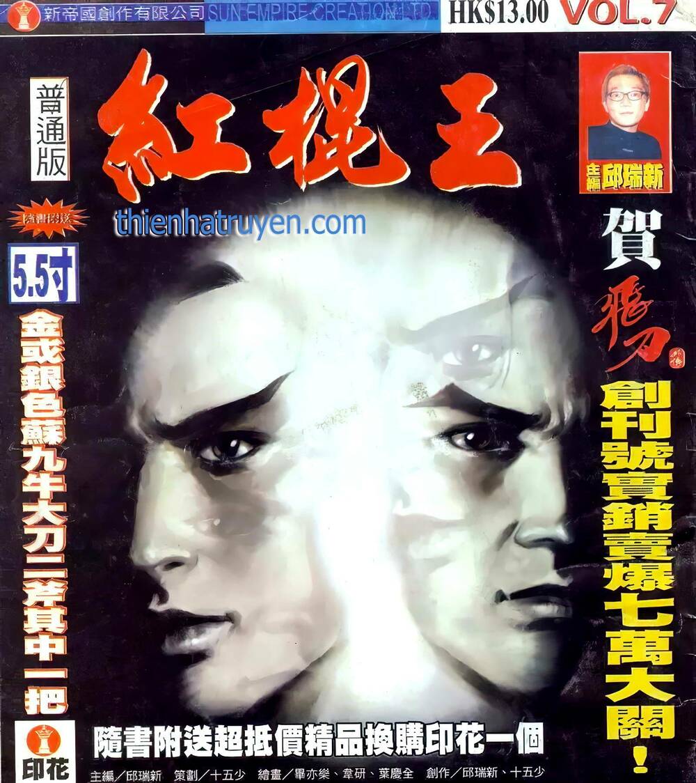 hồng côn vương chapter 12 1