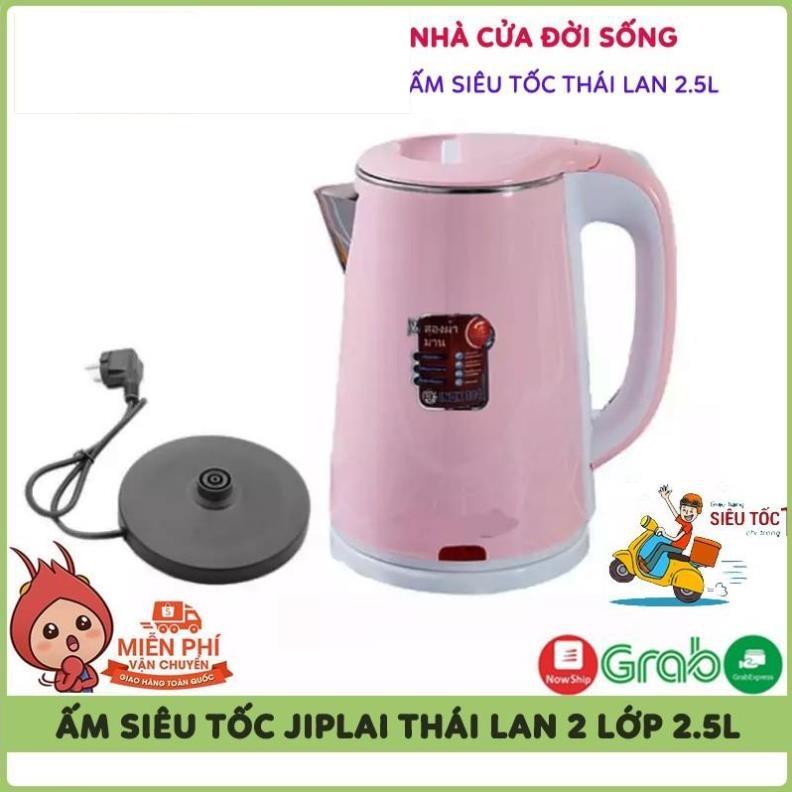 Ấm Siêu Tốc JipLai Thái Lan 2.5L, 2 Lớp Cách Nhiệt , Hàng Chuẩn Thái Lan Cao Cấp, Giao Màu Ngẫu Nhiên, Bảo Hành 12 Tháng