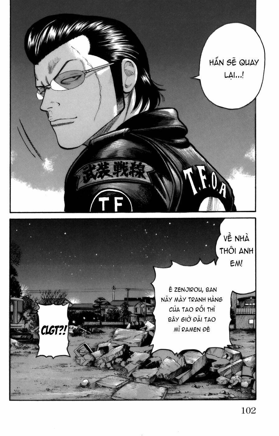 worst chapter 70 42