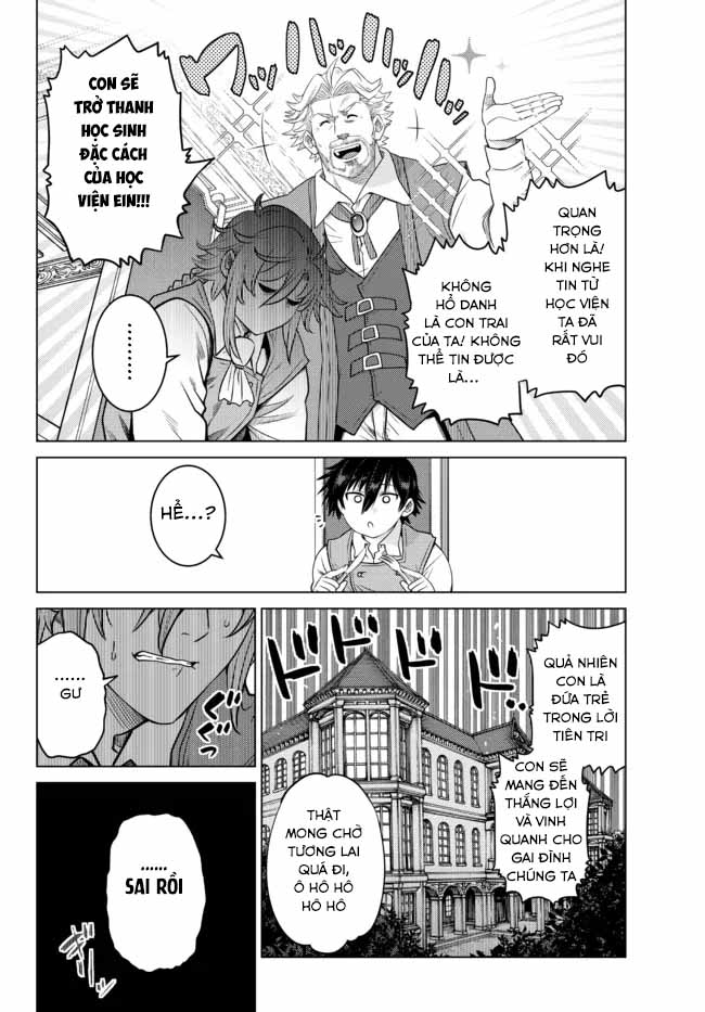anh hùng mạnh nhất lịch sử chuyển sinh và vô tình trở nên vô dịch ở học viện chapter 7.1 6