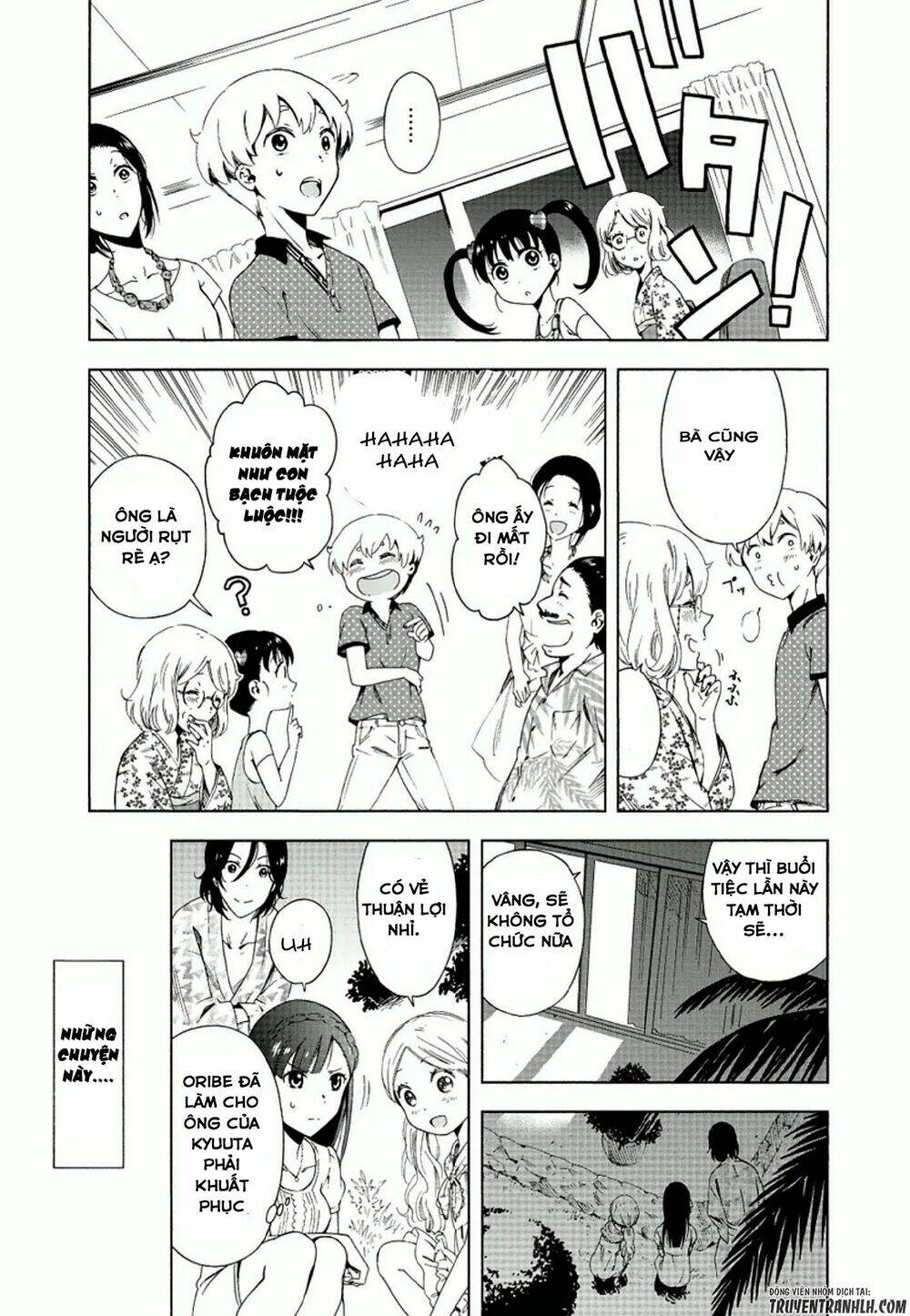 hitotsu yane no shita no chapter 11 21