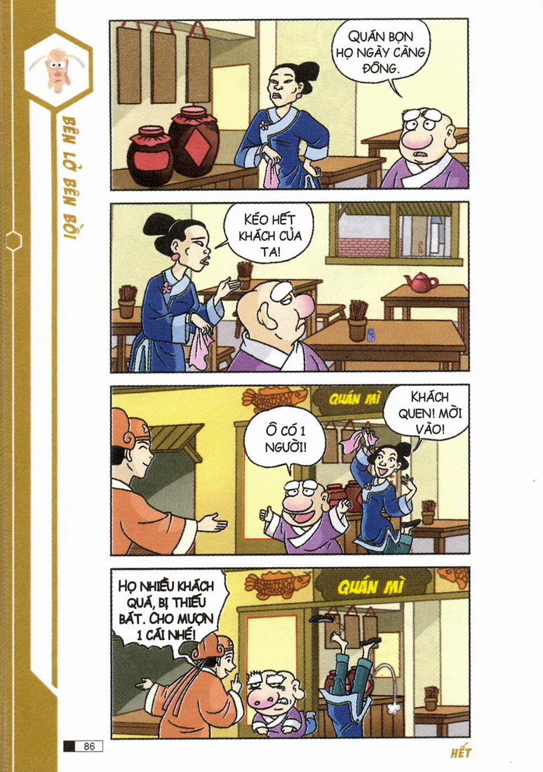 Ô Long Viện chapter 4.3 5