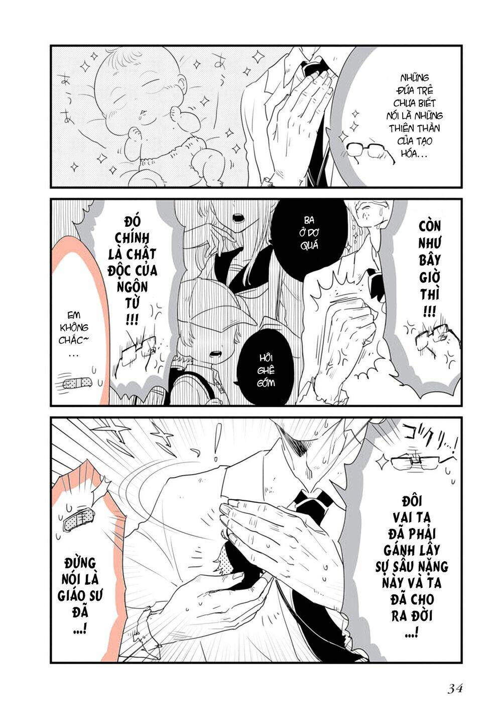 hakase no kimagure homunculus chapter 15 4