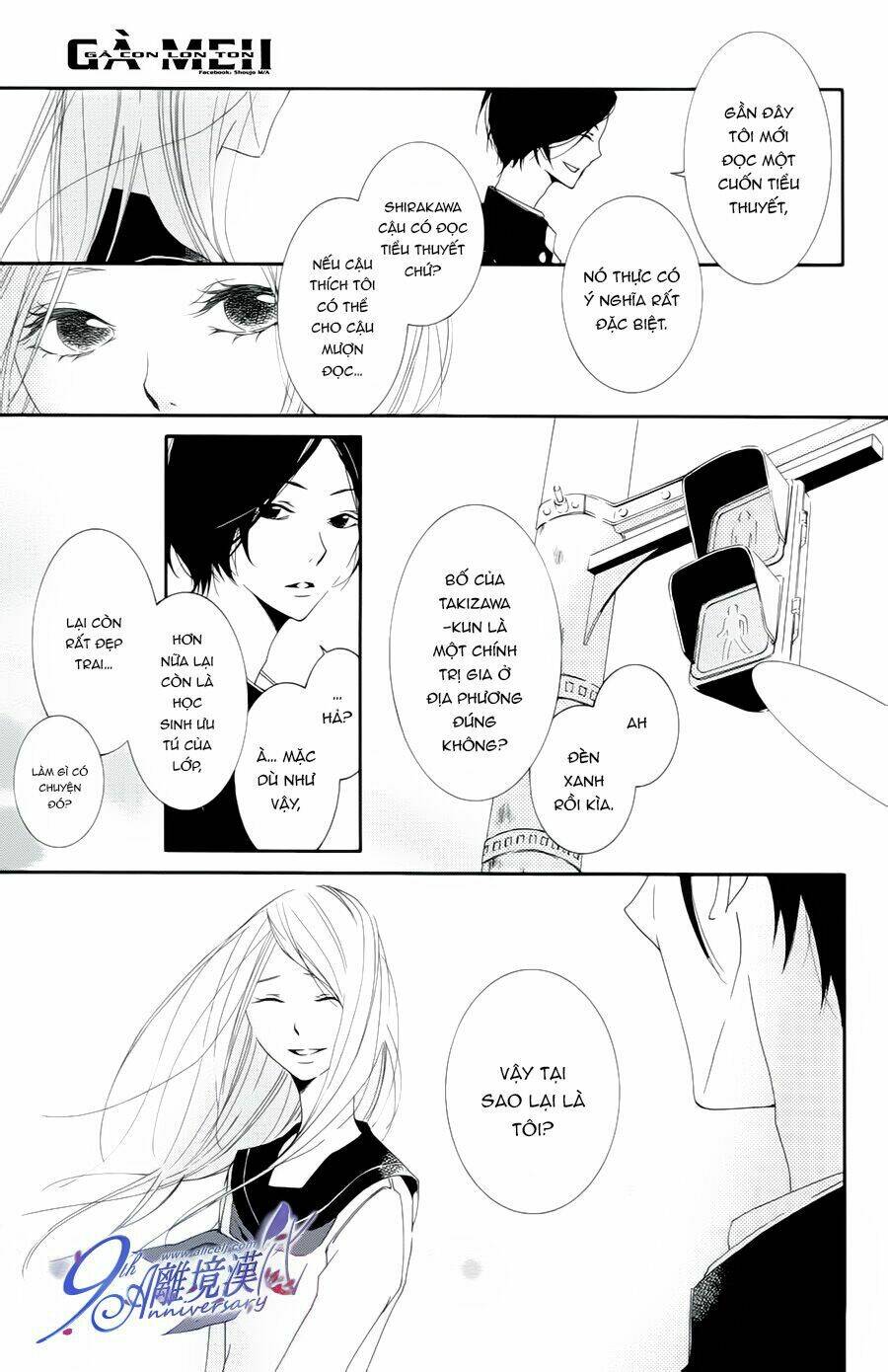 otokonoko ni wa himitsu ga aru chapter 4 11