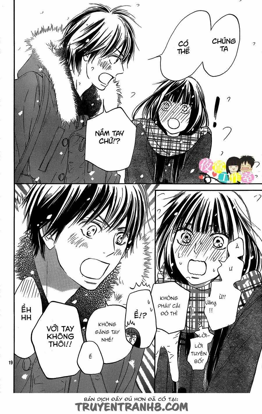 anh đã cho em biết bao thứ đầu tiên chapter 111 19