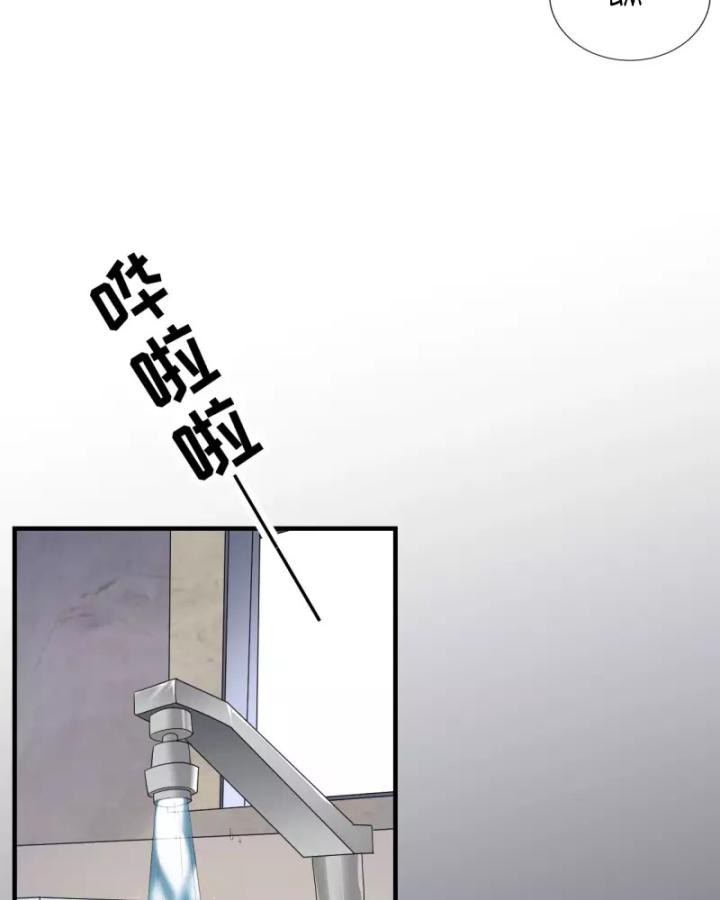 đại tiểu thư có thể có bụng dạ gì xấu chứ! (full) chapter 46 16