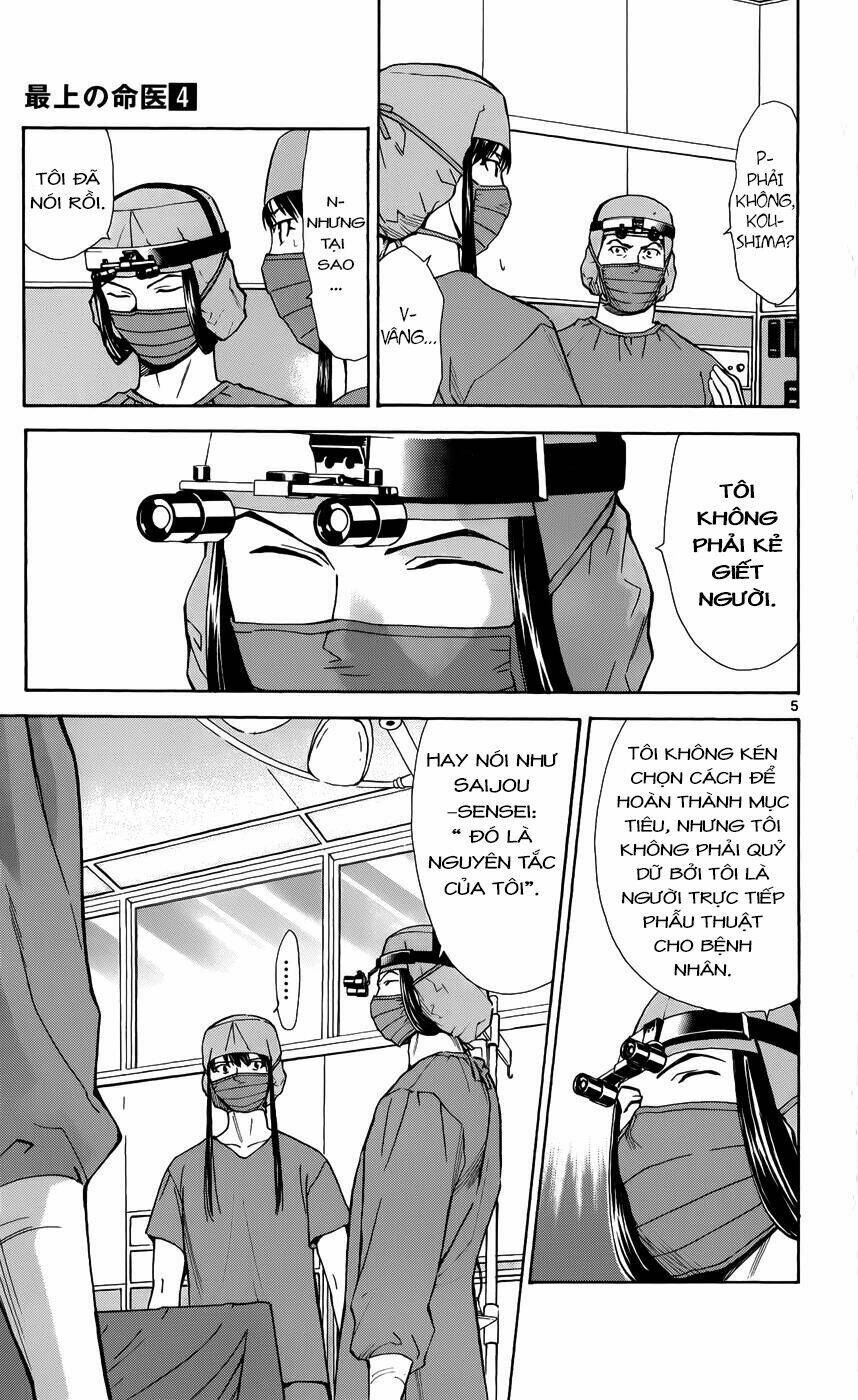 saijou no meii chapter 34 6