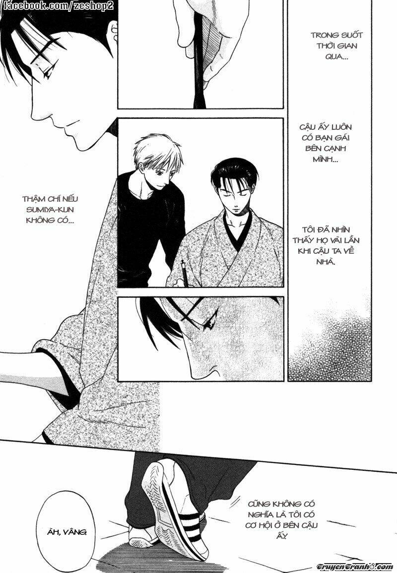 wasuremono chapter 1 17