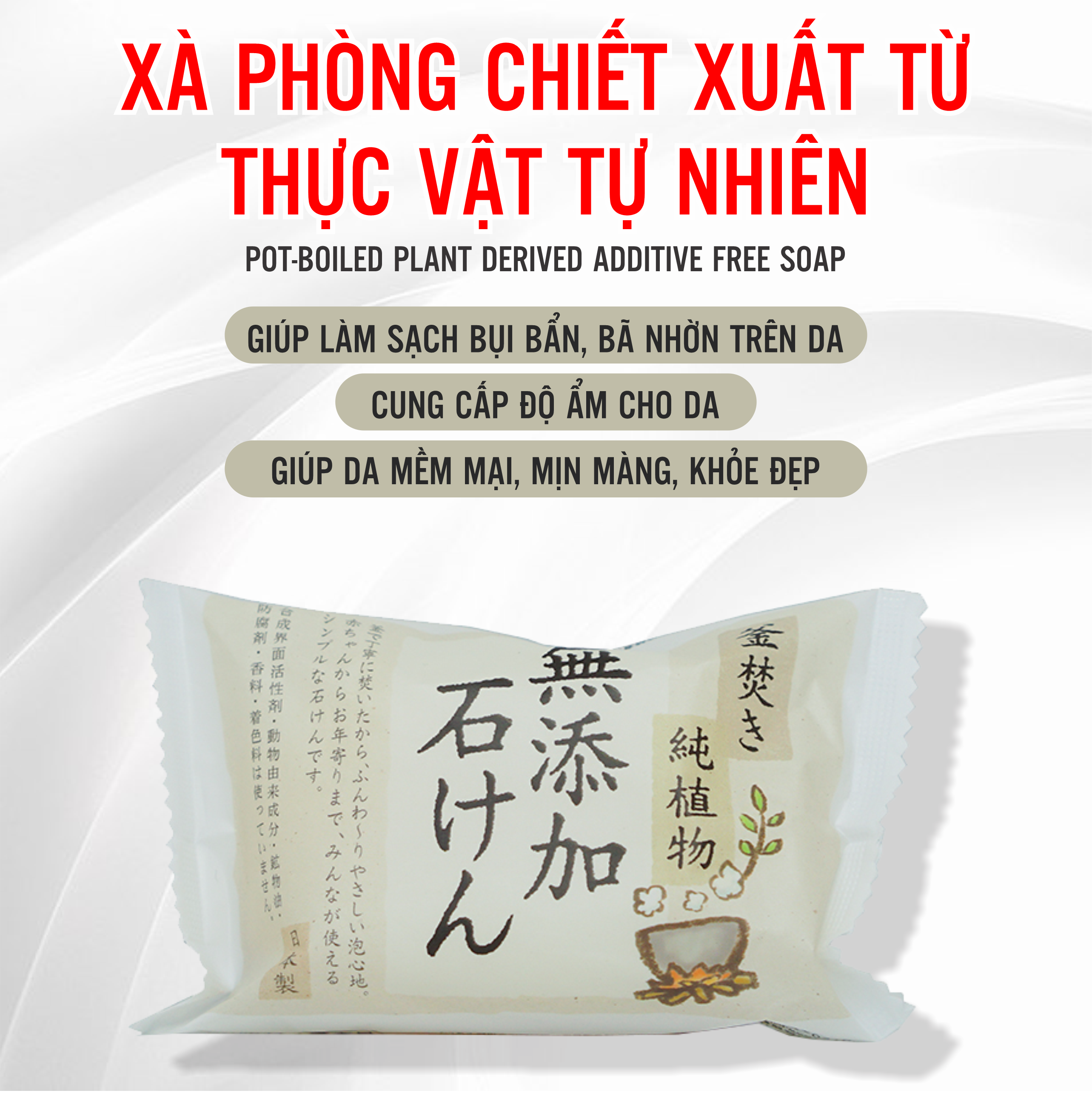 Xà Phòng Tắm Sáng Mịn Da Pelican Pot-Boilded Plant Derived Additive Free Soap Chiết Xuất Từ Thực Vật Tự Nhiên (85g)