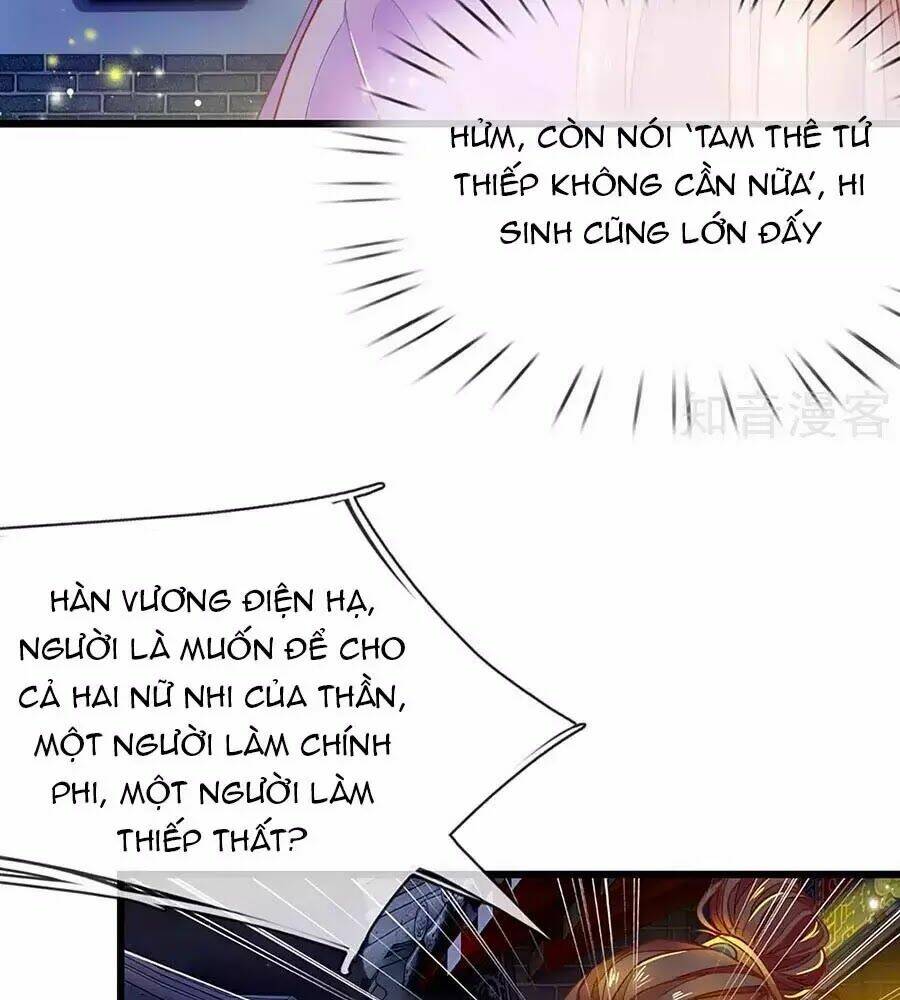 y hậu lệ thiên chapter 7 7
