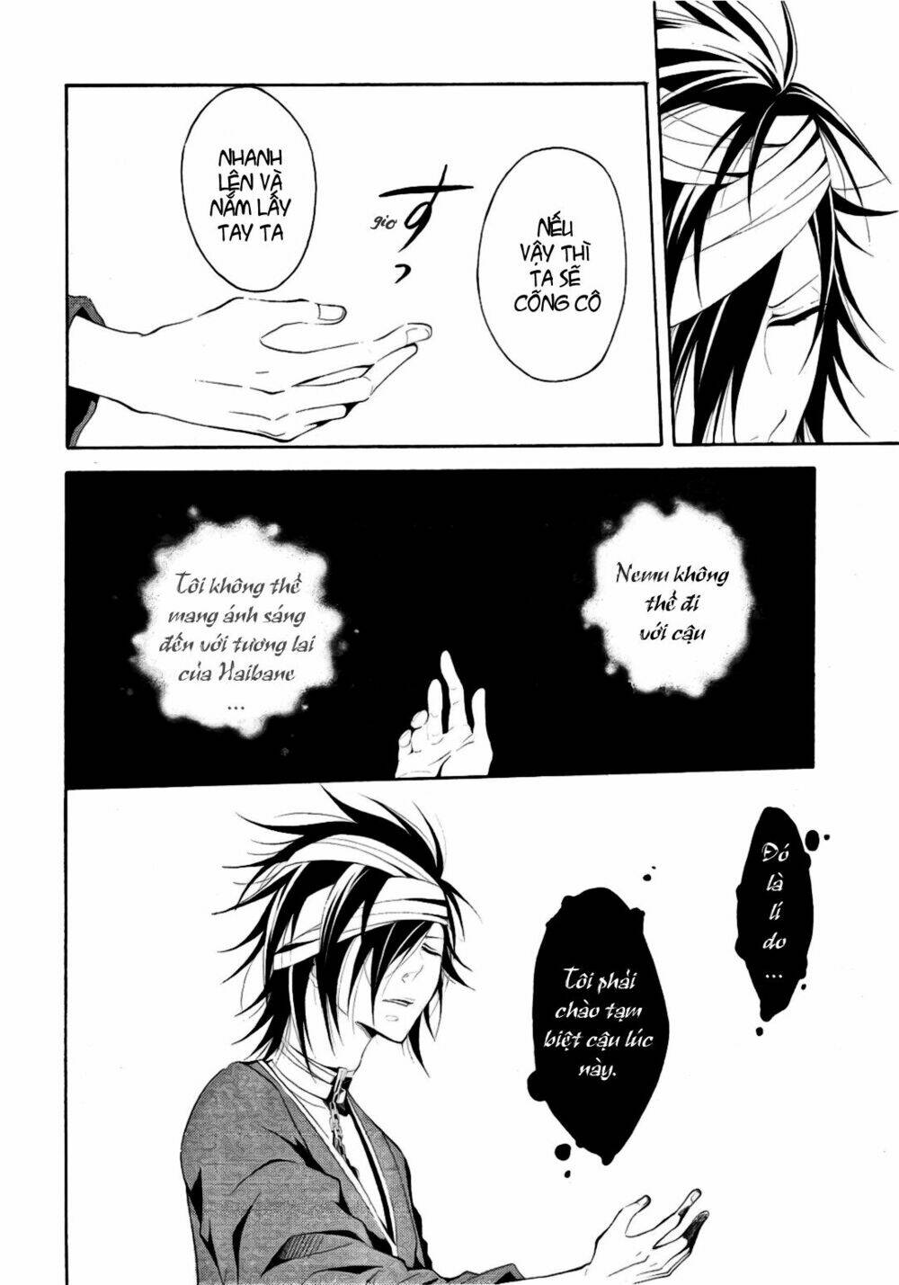 teiden shoujo to hanemushi no orchestra chapter 4 10