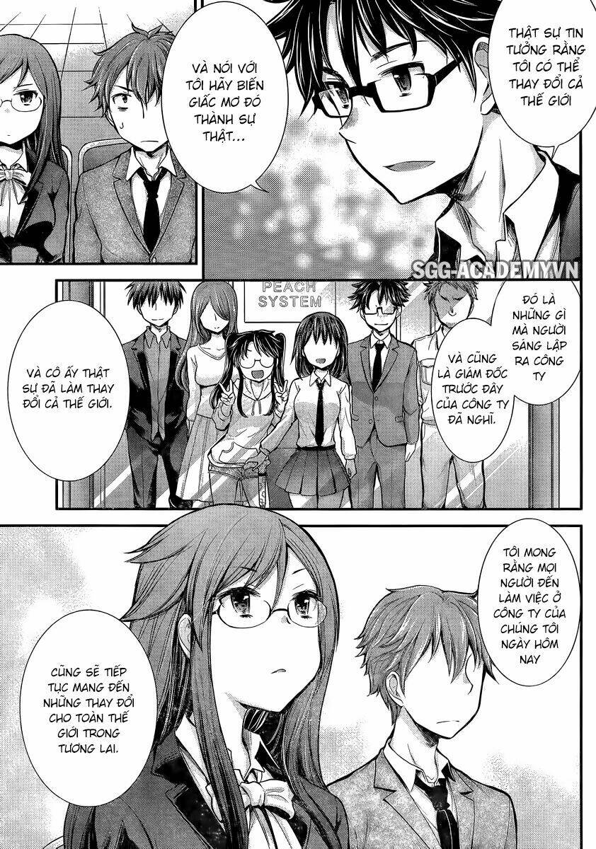 system engineer chapter 37 13