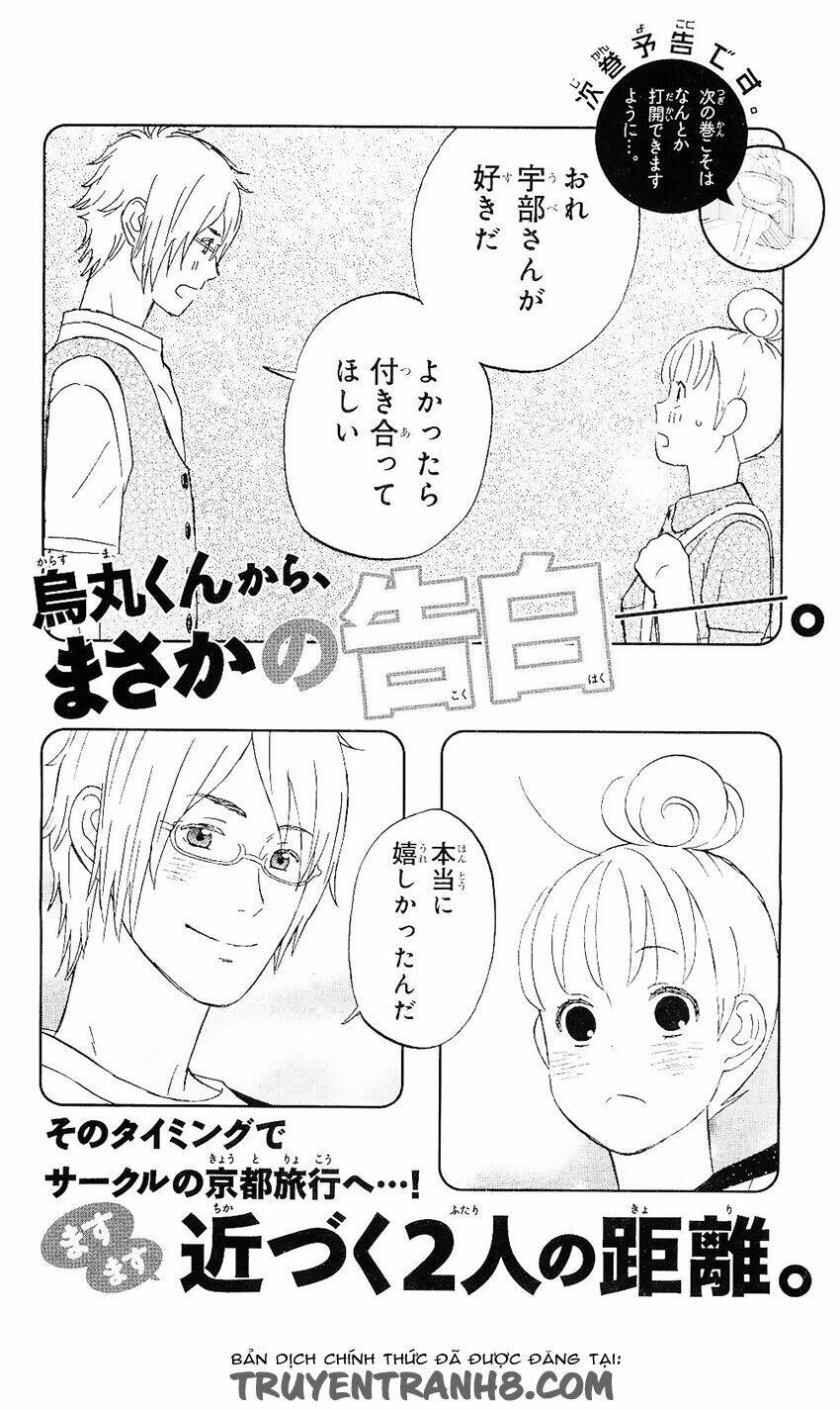 liarxliar chapter 7.5 7