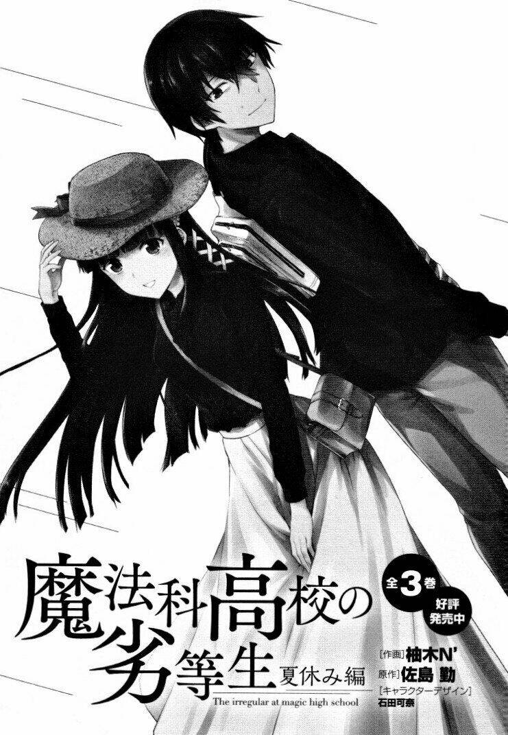 mahouka koukou no rettousei - kaichou senkyo-hen chapter 6 32