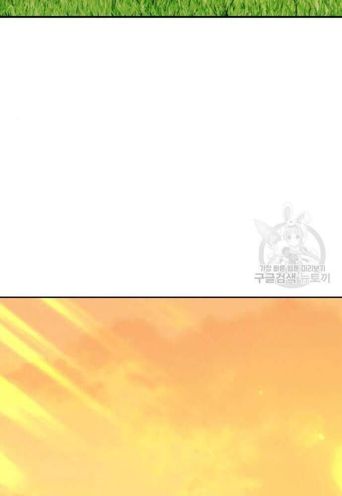 Gậy Gỗ Cấp 99+ chapter 41.6 39