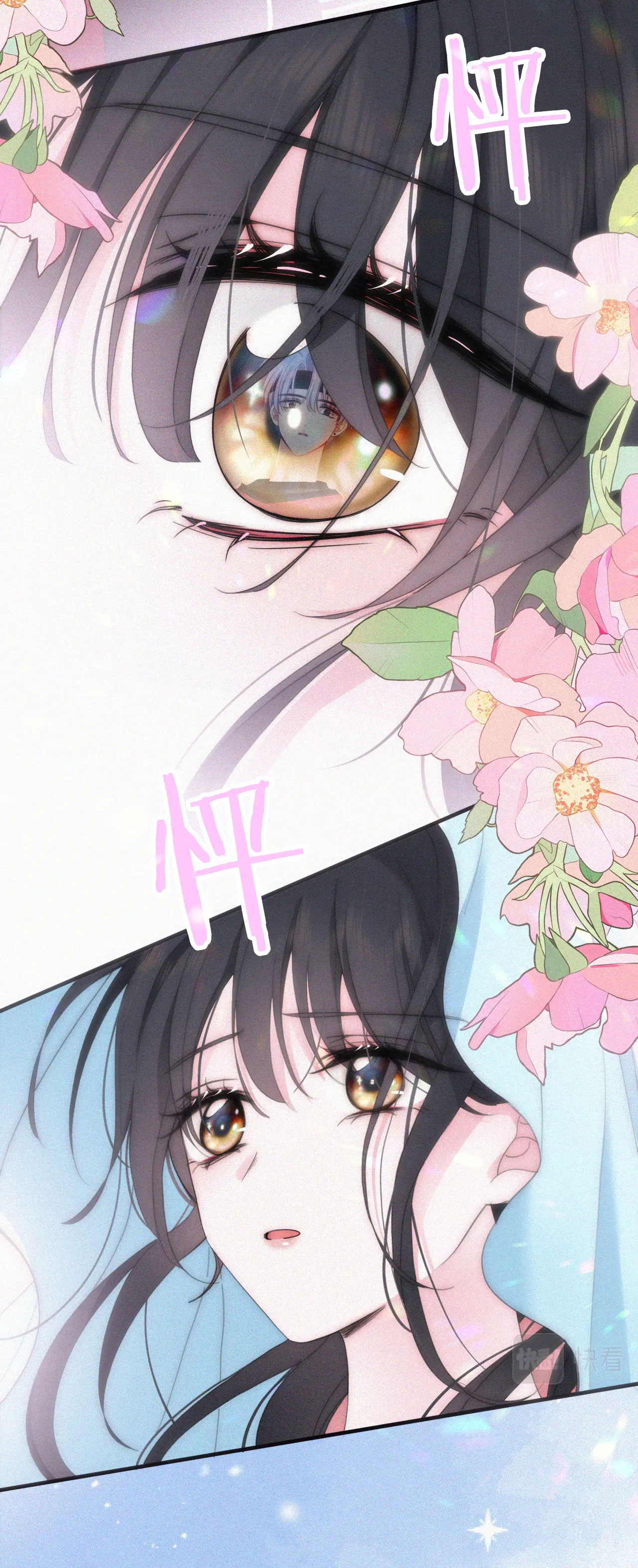 bệnh yêu chapter 35.1 7