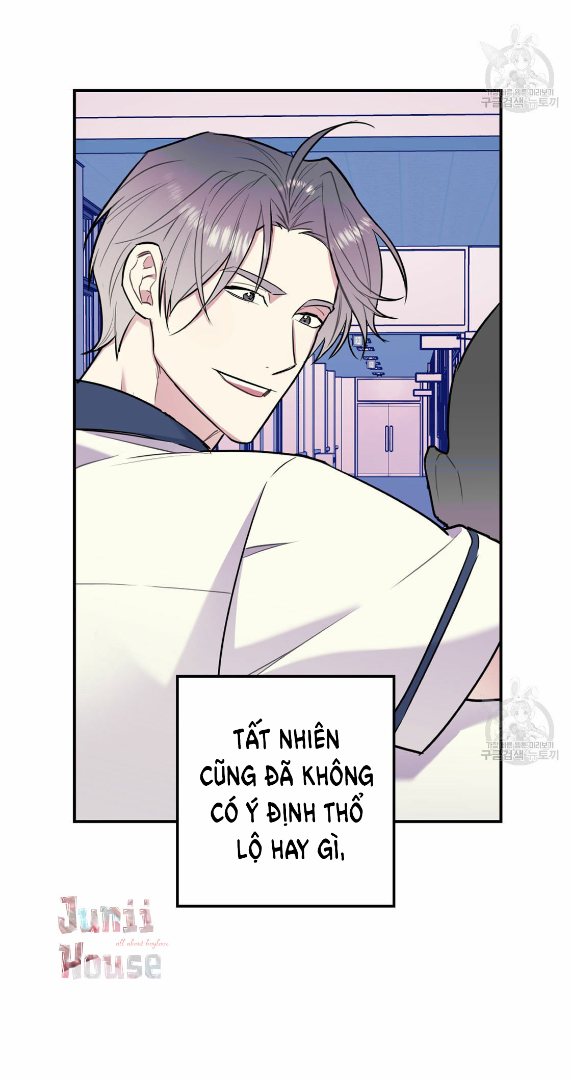 tôi với cậu không thể như thế này chapter 18 24